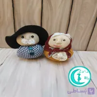 عروسک ننه باباجون