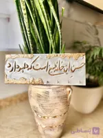 جا کلیدی دکوراتیو