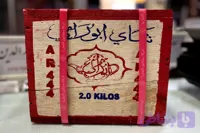 چای سیلان صندوق چوبی ابورامی یکی از باکیفیت ترین چای‌های بازار