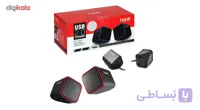 اسپیکر رومیزی هویت HAVIT HV-SK473