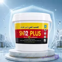 چسب بتن لاتکس