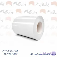 ورق گالوانیزه رنگی 0.25 چینی