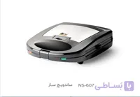 ساندویچ ساز ناسا الکتریک NS-607