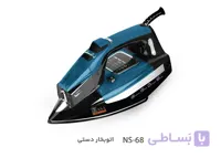 اتو بخار ناسا الکتریک 2400 وات مدل NS-68