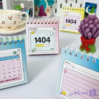 تقویم رومیزی ویندوز 1404 برند پیتیکو