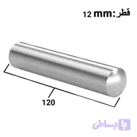 پین تثبیت ساده 120×12 میلی متر ایتالیایی
