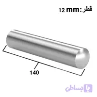 پین تثبیت ساده 140×12 میلی متر ایتالیایی