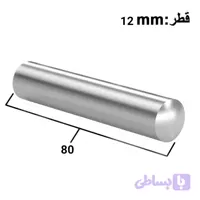 پین تثبیت ساده 80×12 میلی متر ایتالیایی