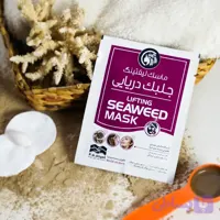 ساشه ماسک لیفتینگ جلبک دریایی
