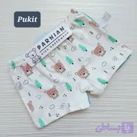 شورت پادار پسرانه طرح خرسی پک دو عددی(3 تا ۹ سال)