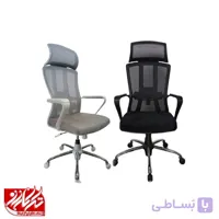 صندلی مدیریتی برند جوان مدل T30 A پشت توری بلند