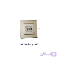 انواع کلید و پریز بکر مدل گلس Beker
