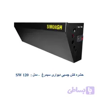 حشره کش چسبی دیواری سیمرغ مدل SW120B