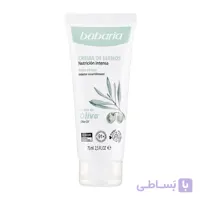 کرم مرطوب کننده و مغذی دست باباریا حاوی روغن زیتون حجم 75 میل