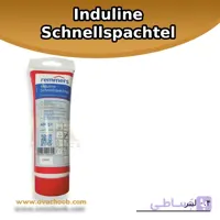 بتونه Induline Schnellspachtel-REMMERS (0.4 لیتر)