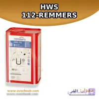 روغن مخصوص HWS 112-REMMERS (1 لیتر)