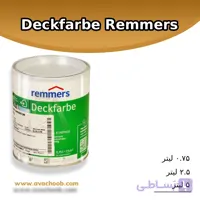 رنگ پوششی DECK FARBE-REMMERS