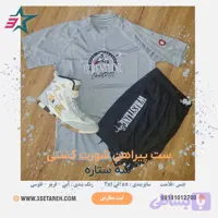 ست پیراهن شورت کشتی سه ستاره