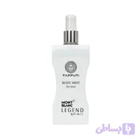بادی میست و خوشبو کننده مردانه لجند برند تاپوتی (Tapputi) حجم 210 میل