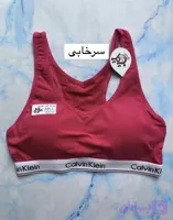 نیم تنه کش کلوین
