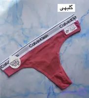 شورت بکلس کش کلوین