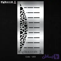فایل DXF پنل دکوراتیو فلزی مدرن، هندسی و انتزاعی کد 1203