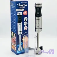 گوشتکوب تک کاره شمس دوبی
