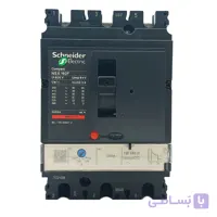 کلید اتوماتیک سه فاز 160 آمپر اشنایدر NSX160F