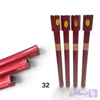 مته کرگیری کانون 32 میلیمتر