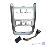 فریم مانیتور رنو ساندرو Renault Sandro