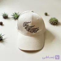 کلاه کپ گلدوزی دست‌دوز طرح «گفتار نیک، پندار نیک، کردار نیک»