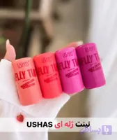 تینت ژله ای شماره 03 (کپی)
