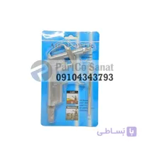 تفنگی باد فلزی