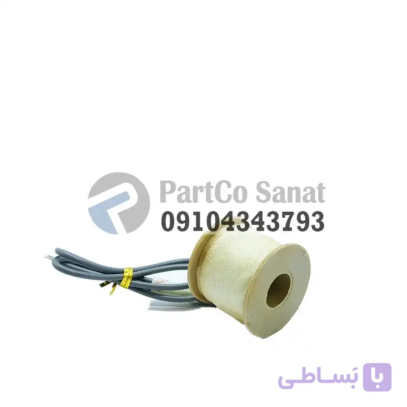 بوبین شیر برقی کوچک 1/4