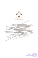 الیاف ماکروسنتتیک پلیمری