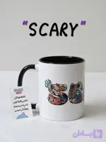 لیوان (ماگ) دسته دار شارک آرت (shark art) مدل scary (ترس)