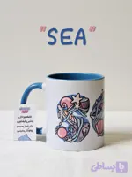 لیوان (ماگ) دسته دار شارک آرت (shark art) مدل sea (دریا)