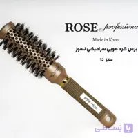 برس براشینگ رز کره سایز32