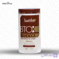 بوتاکس لونیکس دانه دار