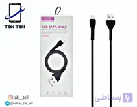 کابل بی نظیر میکرو kd56 شرکت کلومن