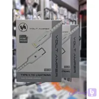 کابل Type C to Iphone سیلیکونی ولت آمپر ( سفید )