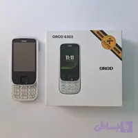 گوشی ساده OROD 6303 با گارانتی ۱۸ماهه