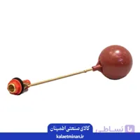 فلوتر برنجی سایز3/4 اینچ