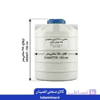 مخزن 3000 لیتری عمودی پلیمر تراژن