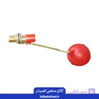 فلوتر برنجی سایز 1/2 اینچ رهانه