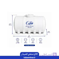 مخزن 1000 لیتری افقی پلیمر تراژن