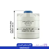 مخزن 5000 لیتری عمودی پلیمر تراژن