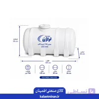 مخزن 750 لیتری افقی پلیمر تراژن