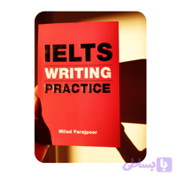 کتاب رایتینگ آیلتس IELTS Writing Practice انتشارات جنگل نوشته میلاد فرج پور