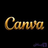 اشتراک Canva PRO کانوا پرو